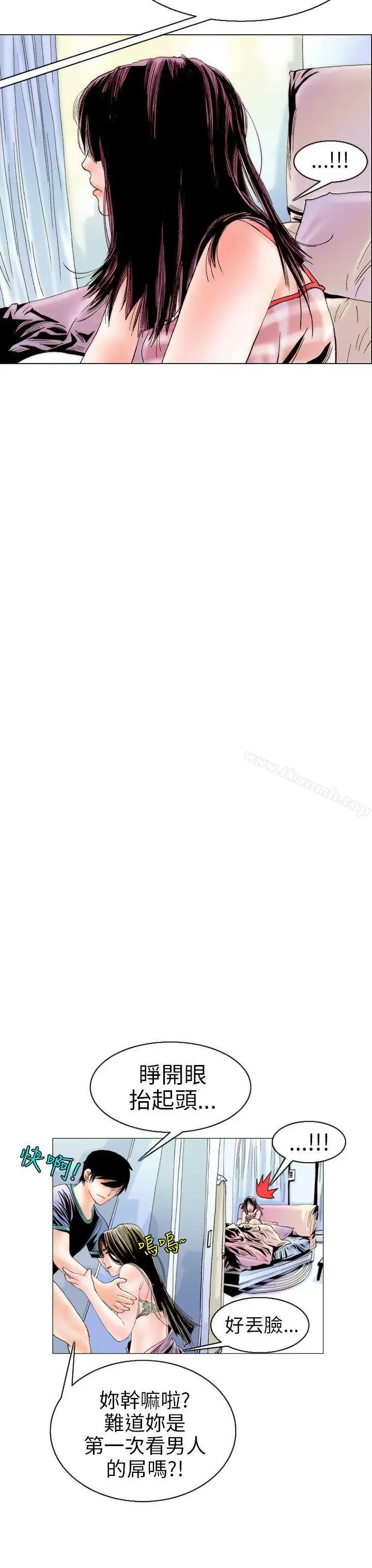 漫画《秘密Story(完结)》认识的姐姐(10)第23张图