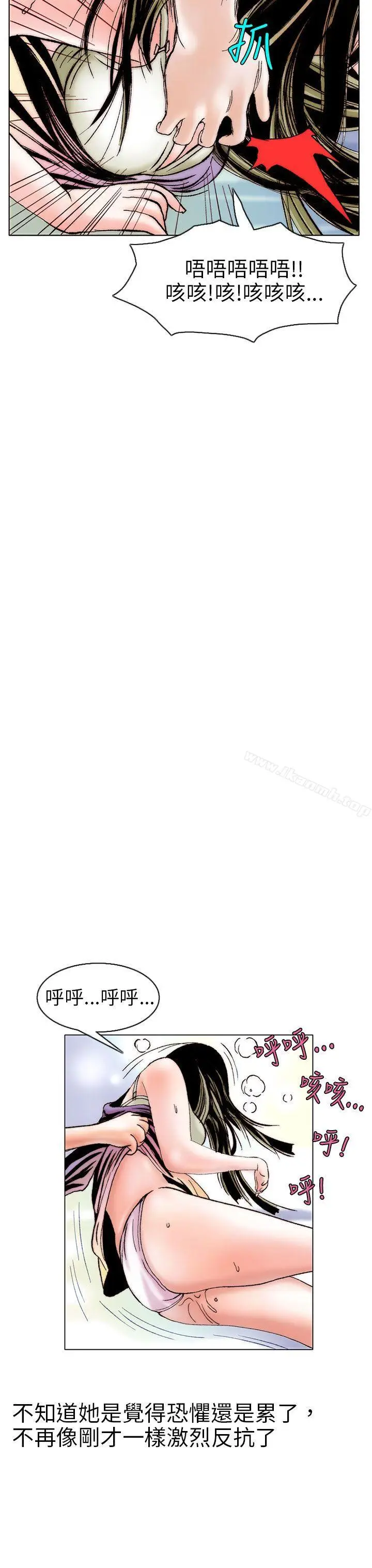漫画《秘密Story(完结)》认识的姐姐(10)第3张图