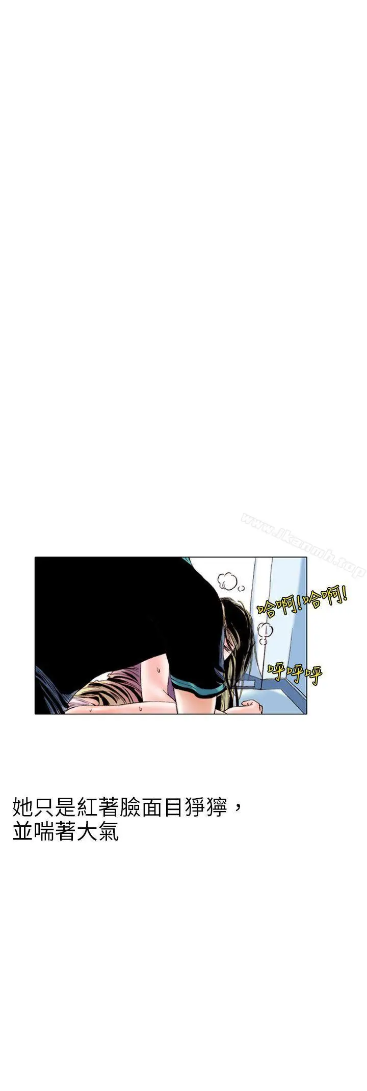 漫画《秘密Story(完结)》认识的姐姐(10)第4张图