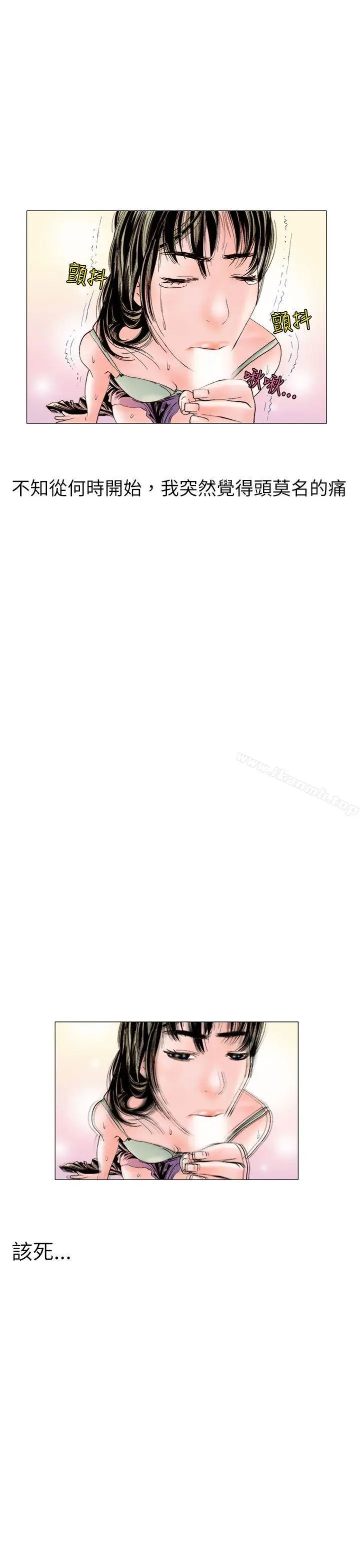 漫画《秘密Story(完结)》认识的姐姐(11)第13张图