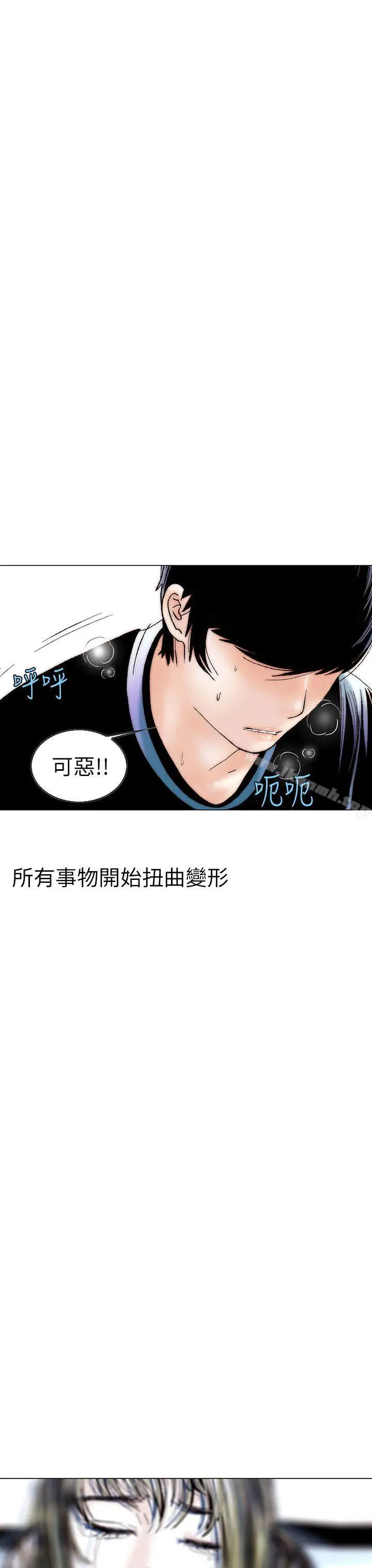 漫画《秘密Story(完结)》认识的姐姐(11)第15张图