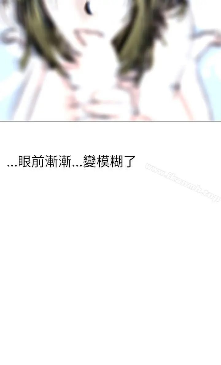 漫画《秘密Story(完结)》认识的姐姐(11)第16张图