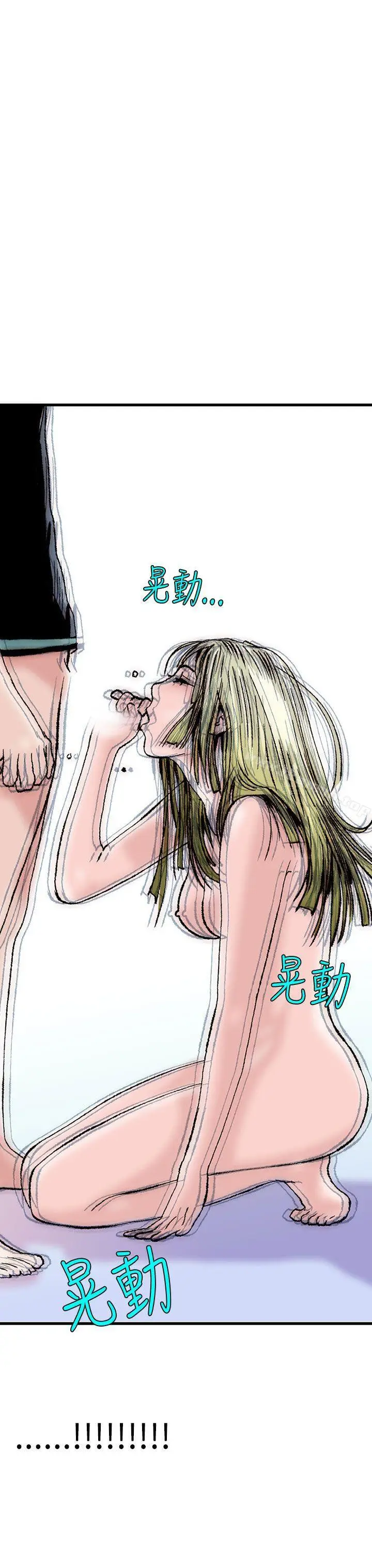 漫画《秘密Story(完结)》认识的姐姐(11)第19张图