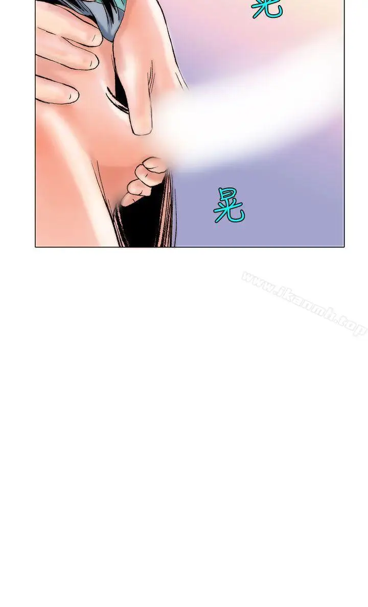 漫画《秘密Story(完结)》认识的姐姐(11)第4张图