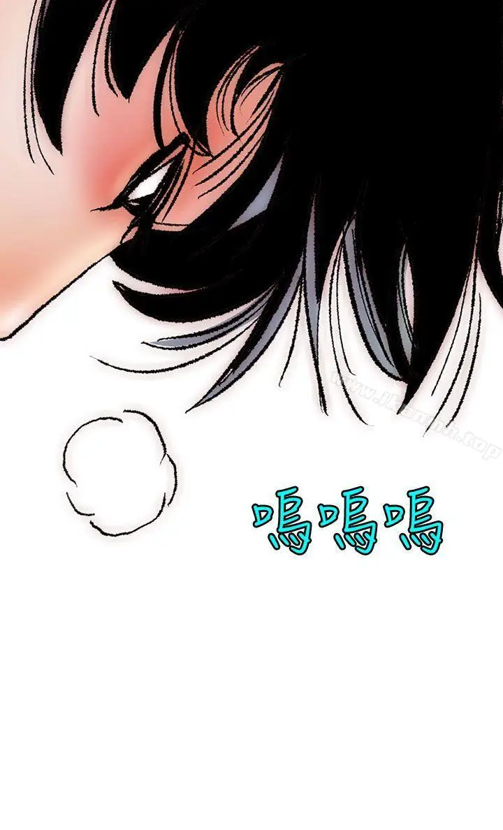 漫画《秘密Story(完结)》认识的姐姐(12)第12张图