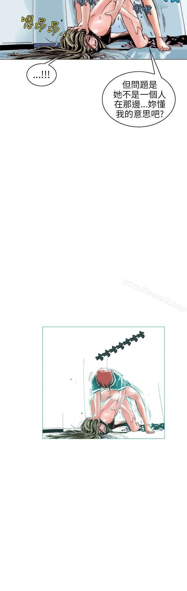 漫画《秘密Story(完结)》认识的姐姐(12)第24张图