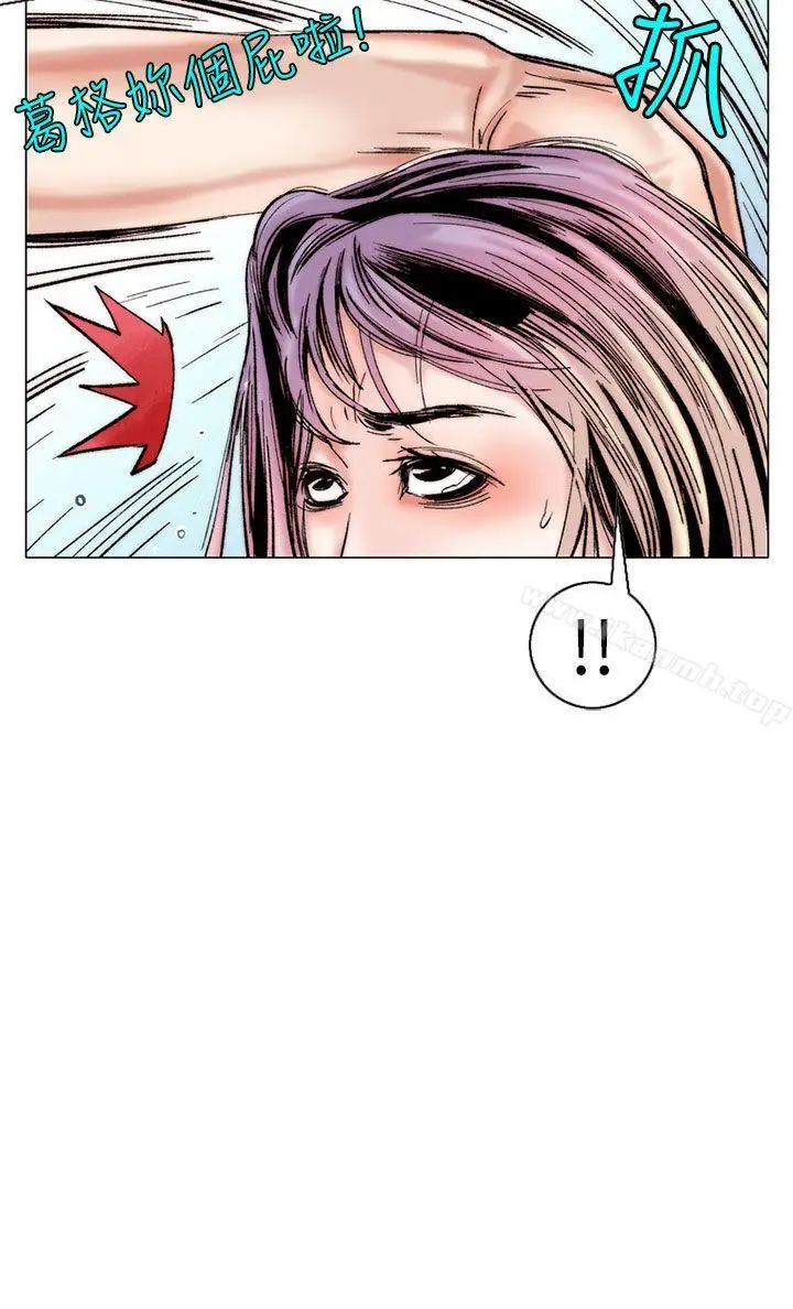 漫画《秘密Story(完结)》认识的姐姐(12)第4张图