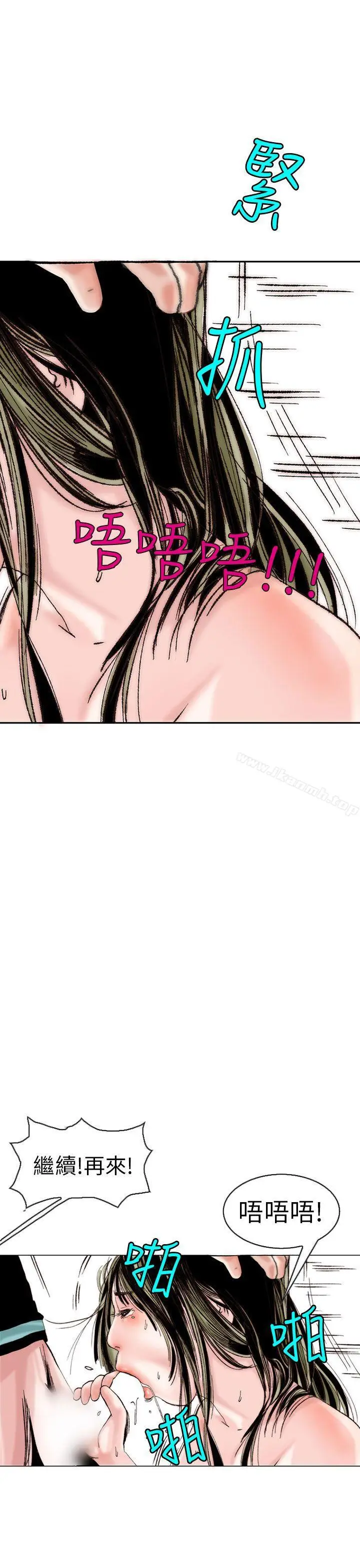 漫画《秘密Story(完结)》认识的姐姐(12)第5张图