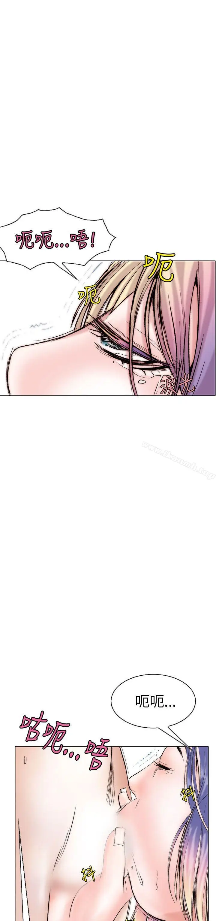 漫画《秘密Story(完结)》认识的姐姐(12)第6张图