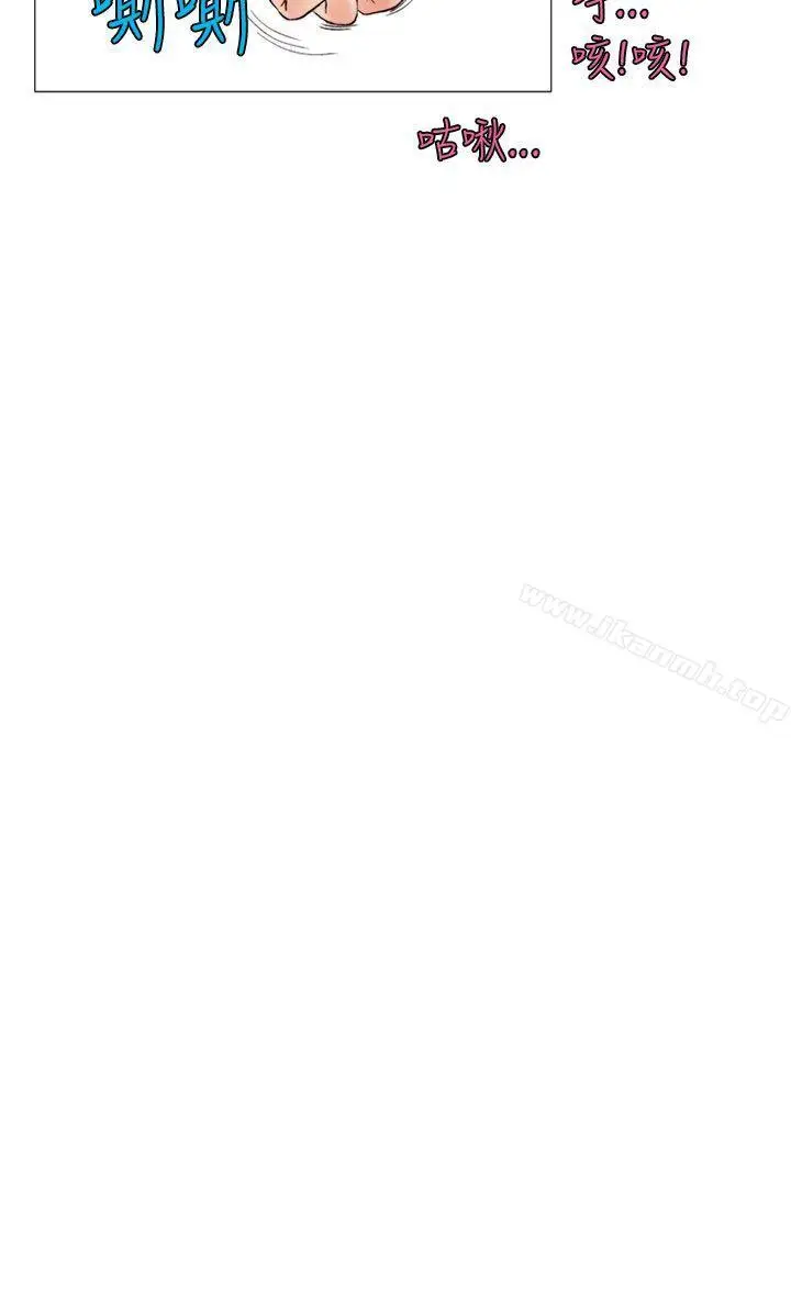 漫画《秘密Story(完结)》认识的姐姐(12)第8张图