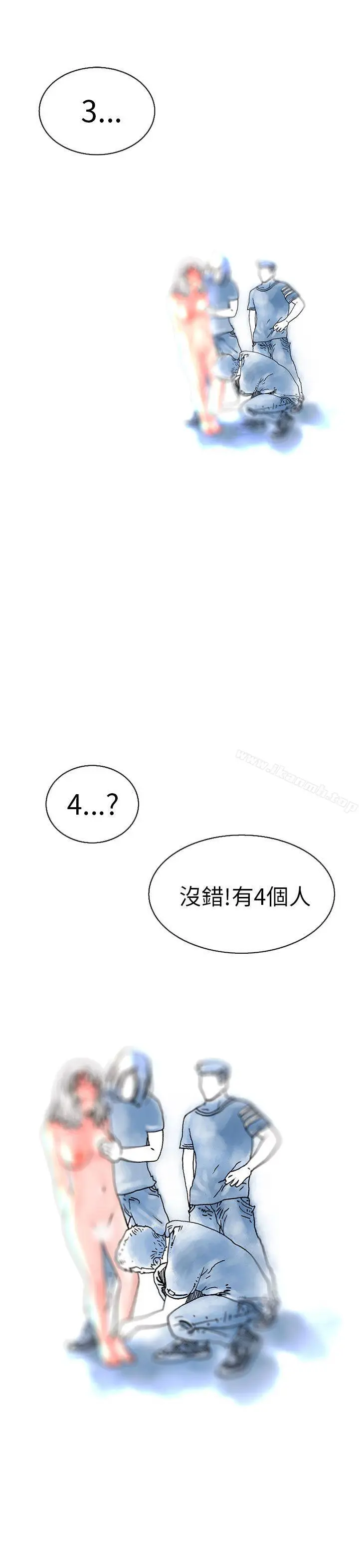 漫画《秘密Story(完结)》认识的姐姐(13)第13张图