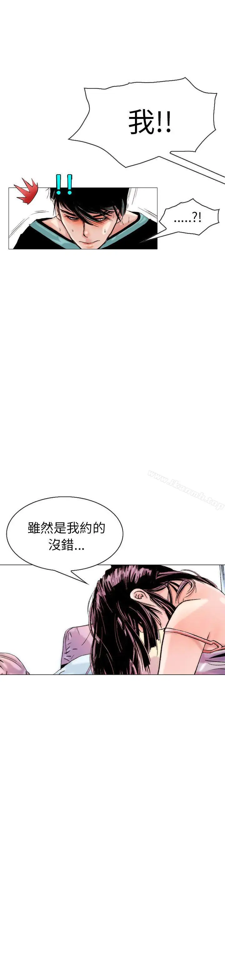 漫画《秘密Story(完结)》认识的姐姐(13)第22张图