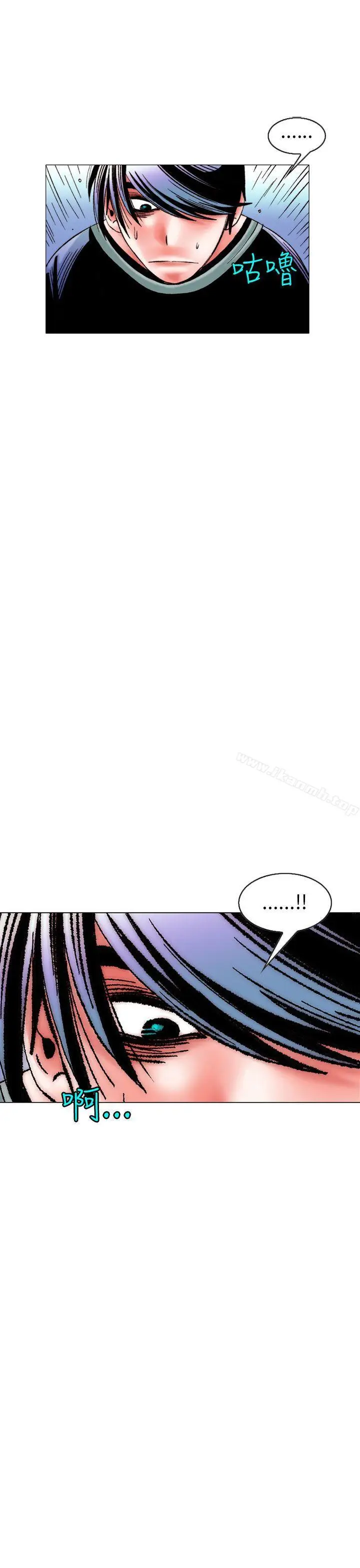漫画《秘密Story(完结)》认识的姐姐(15)第13张图