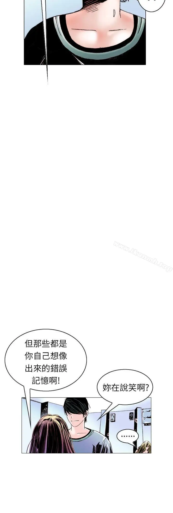 漫画《秘密Story(完结)》认识的姐姐(15)第8张图
