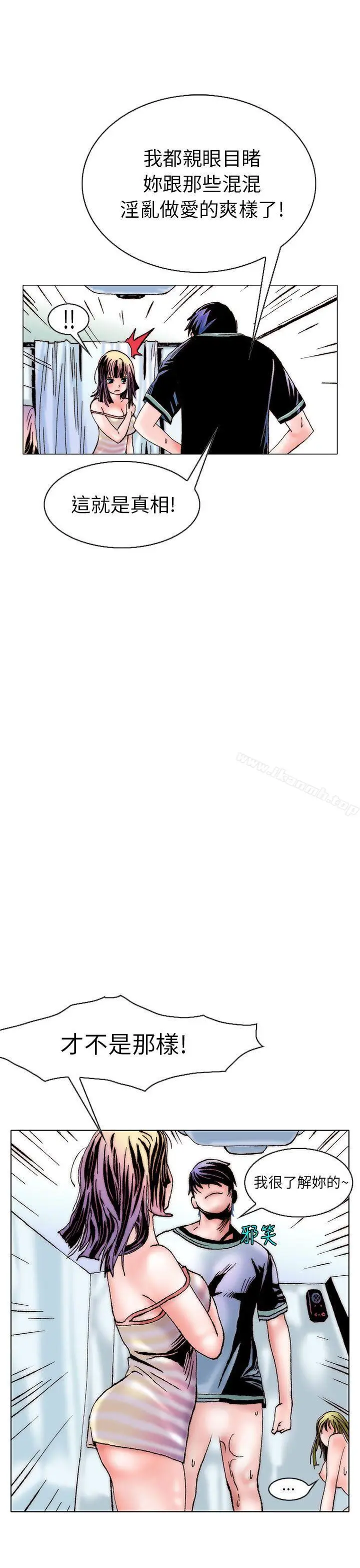 漫画《秘密Story(完结)》认识的姐姐(15)第9张图