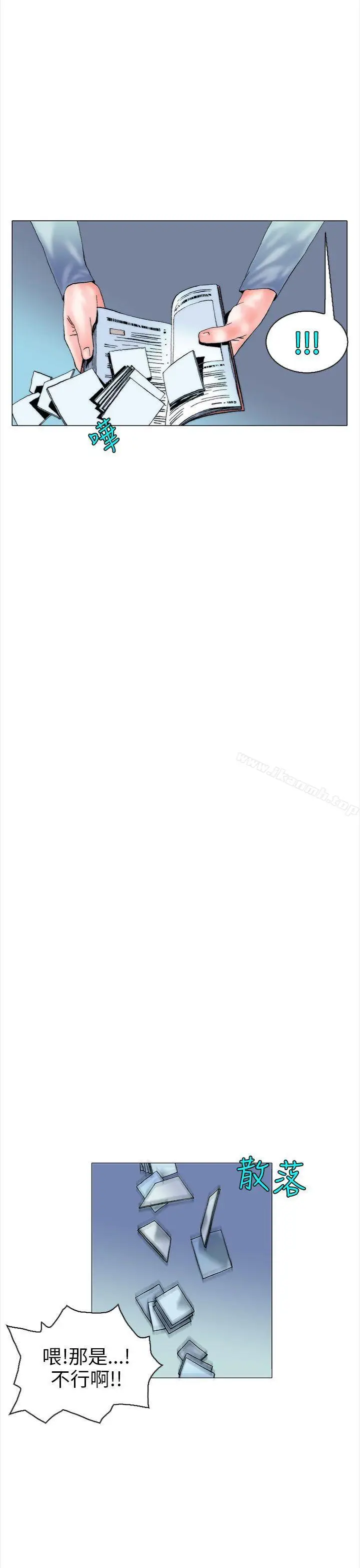 漫画《秘密Story(完结)》认识的姐姐(16)第13张图