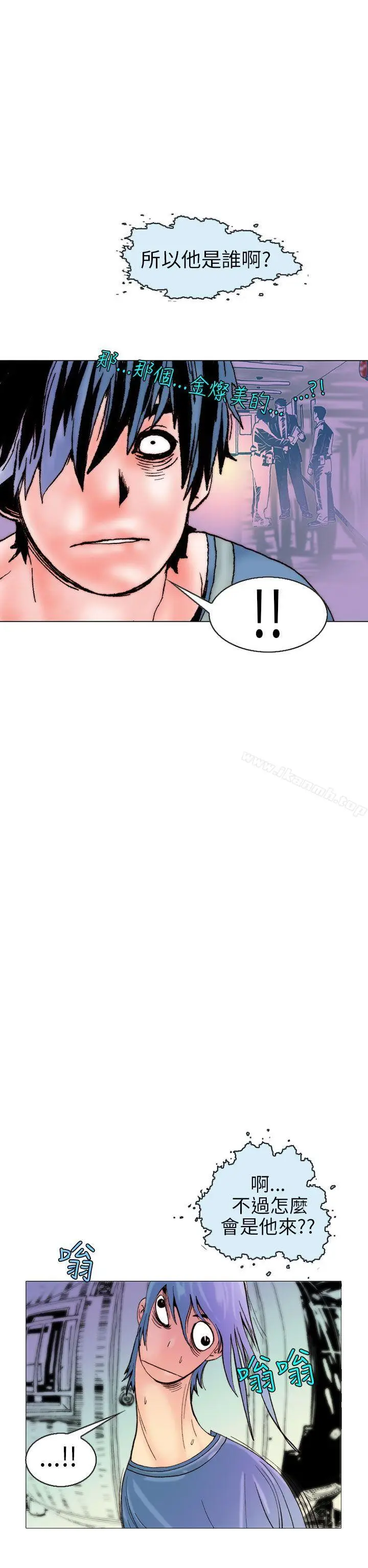 漫画《秘密Story(完结)》认识的姐姐(16)第6张图