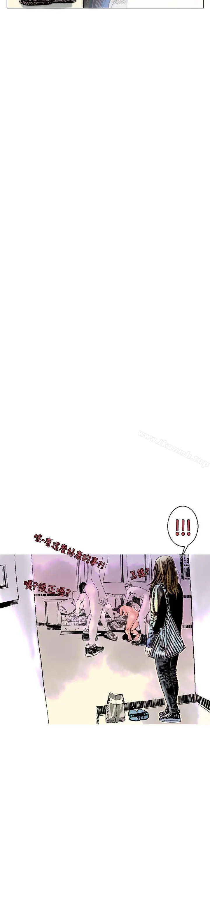 漫画《秘密Story(完结)》认识的姐姐(17)第18张图