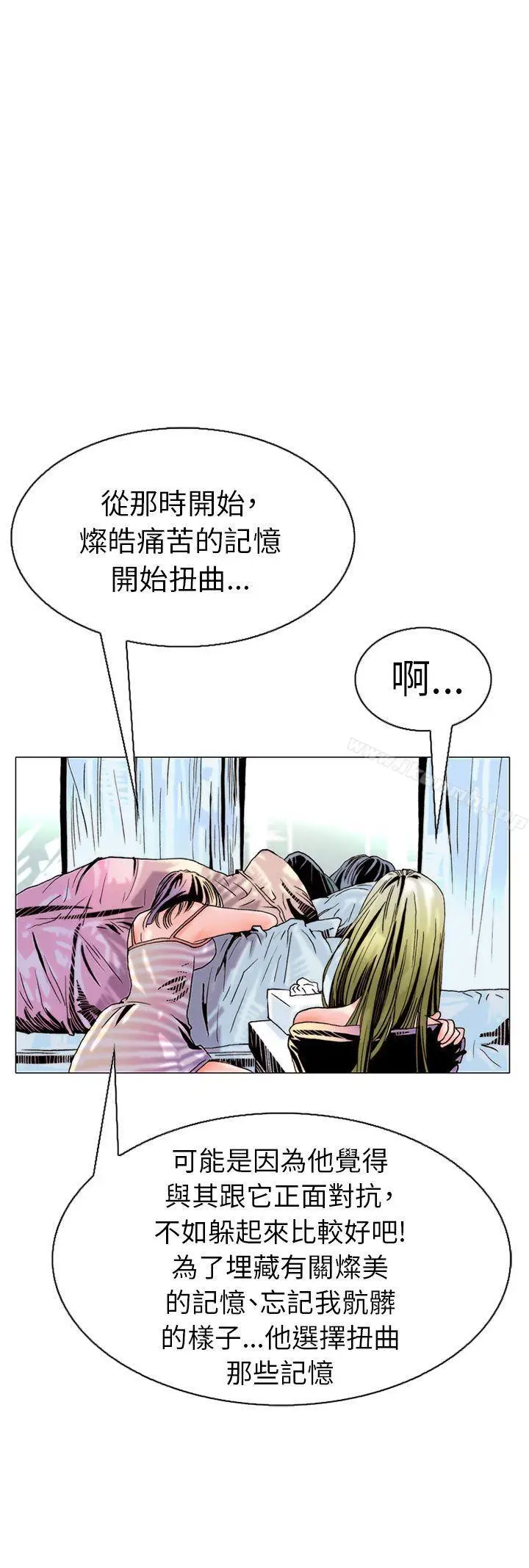 漫画《秘密Story(完结)》认识的姐姐(17)第24张图