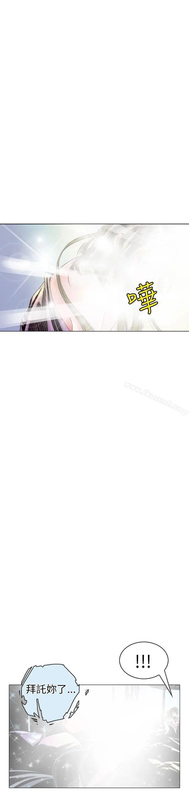 漫画《秘密Story(完结)》认识的姐姐(17)第27张图