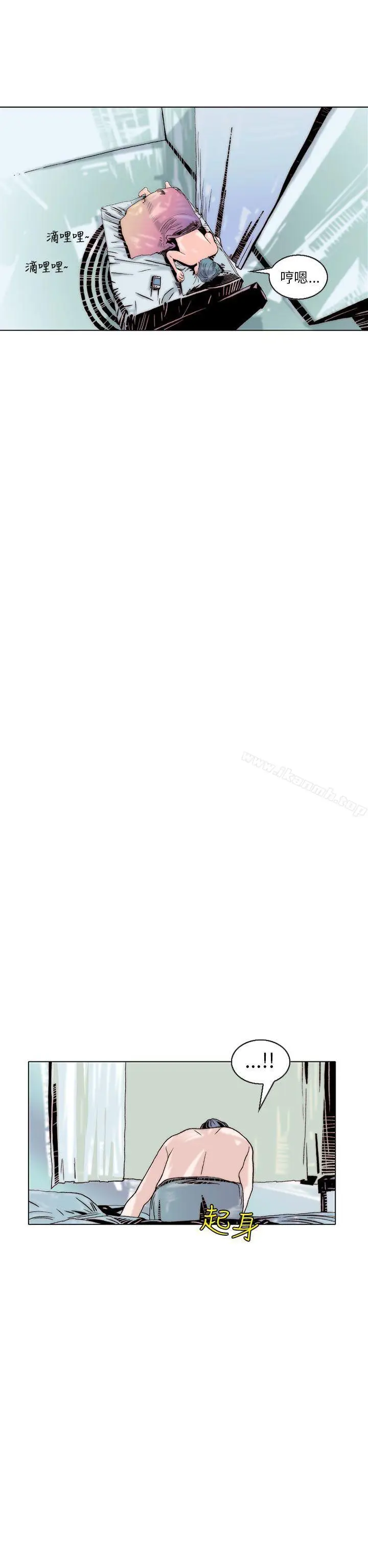 漫画《秘密Story(完结)》认识的姐姐(17)第30张图