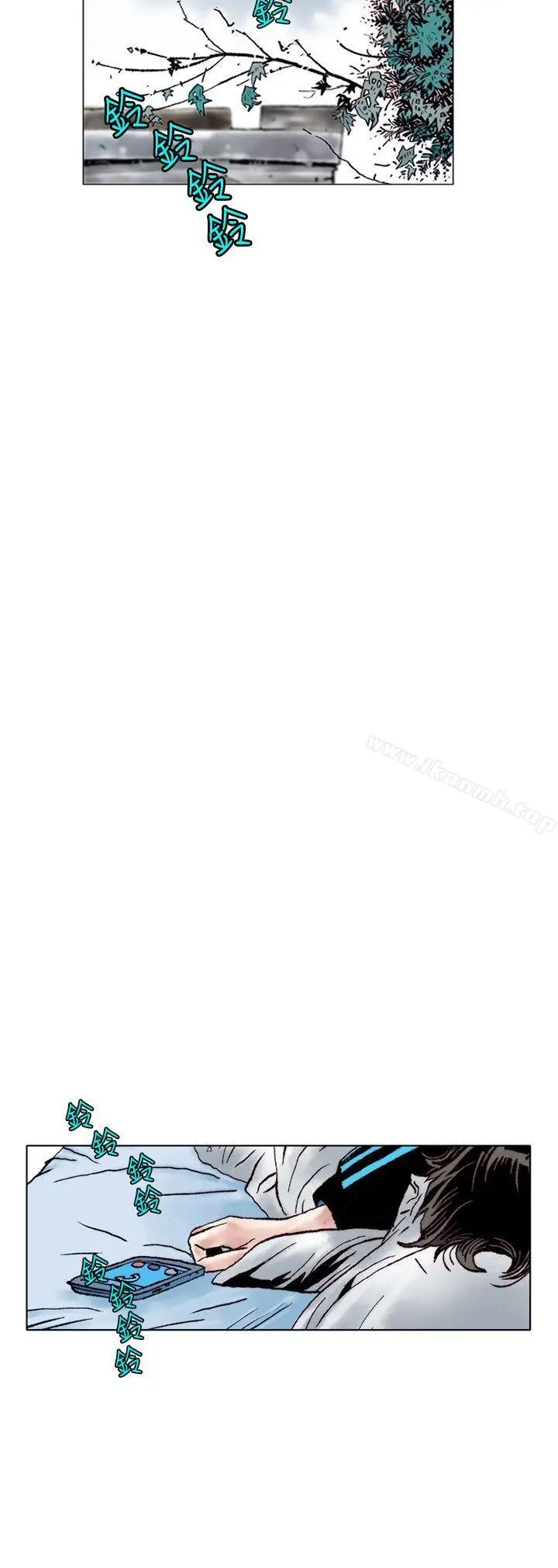 漫画《秘密Story(完结)》性爱奴隶(1)第9张图