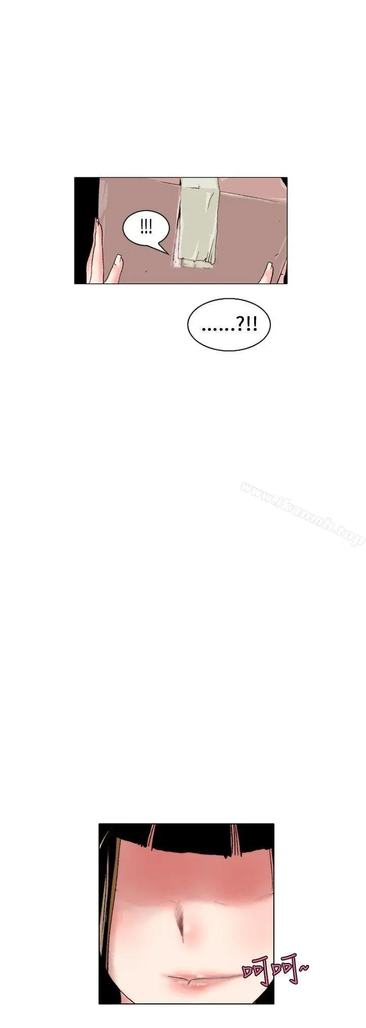 漫画《秘密Story(完结)》意外的包裹(2)第3张图