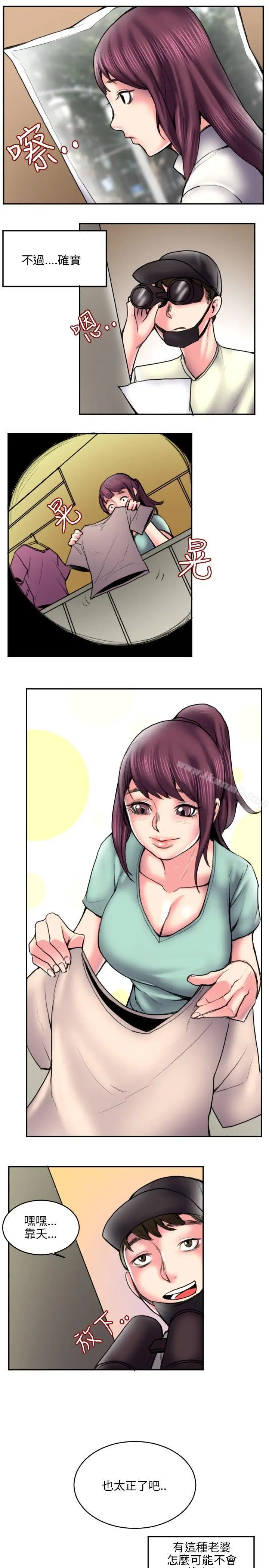漫画《秘密Story(完结)》打工仔钓人妻(1)第5张图