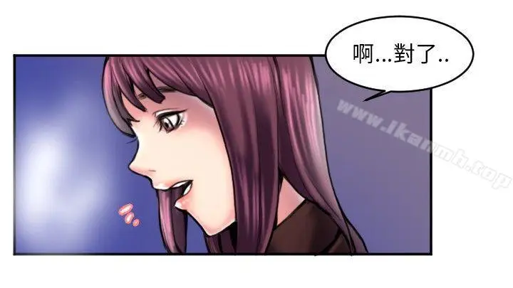 漫画《秘密Story(完结)》打工仔钓人妻(2)第2张图