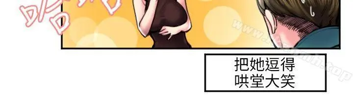 漫画《秘密Story(完结)》打工仔钓人妻(2)第8张图