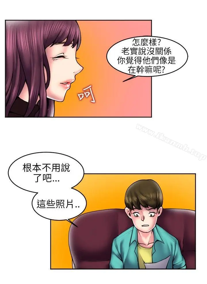 漫画《秘密Story(完结)》最终话第2张图