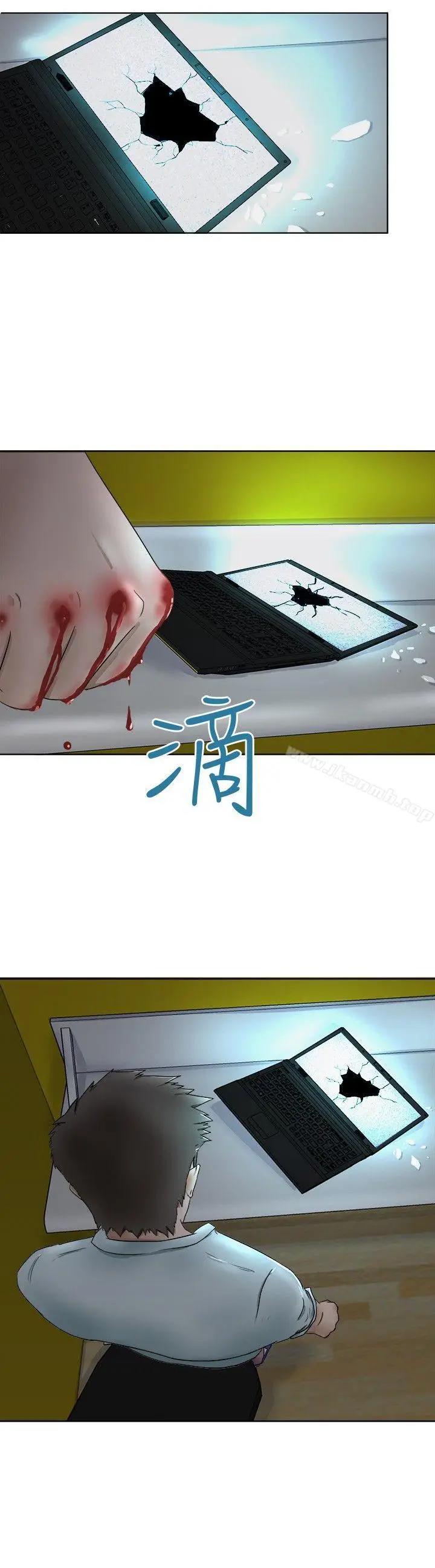 漫画《好朋友的女朋友》第7话第15张图