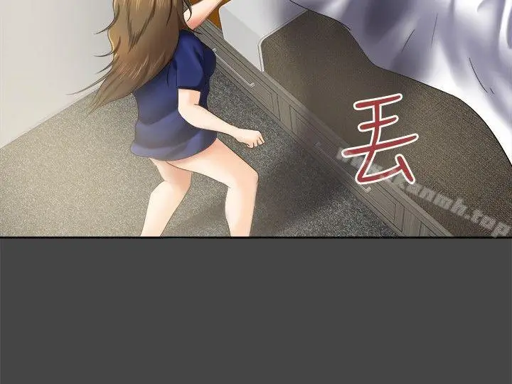 漫画《好朋友的女朋友》第10话第11张图