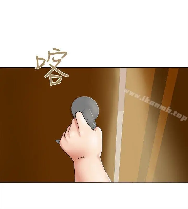 漫画《好朋友的女朋友》第10话第4张图