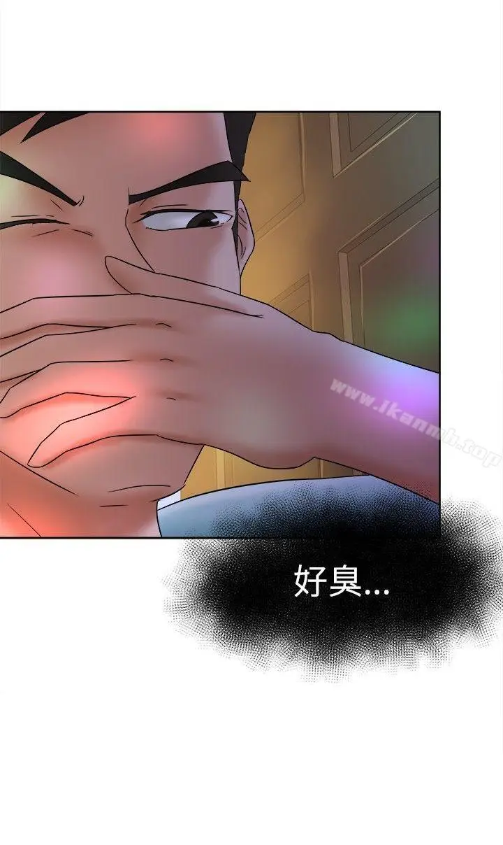 漫画《好朋友的女朋友》第12话第5张图
