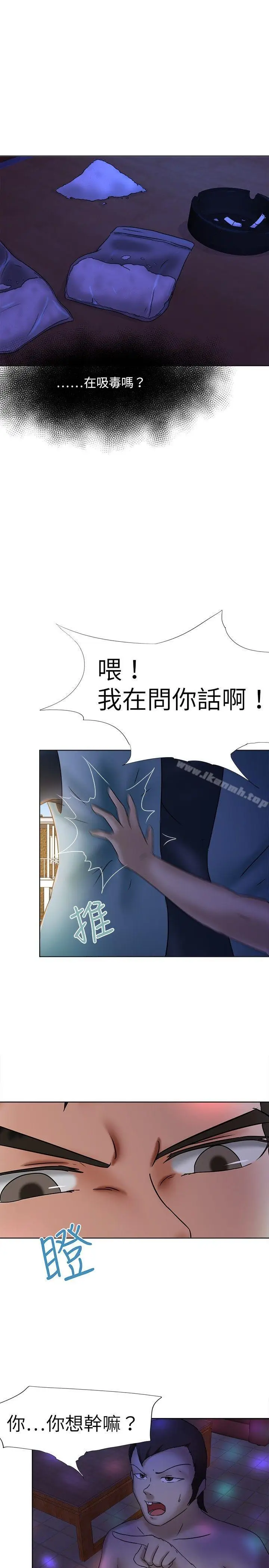 漫画《好朋友的女朋友》第12话第6张图