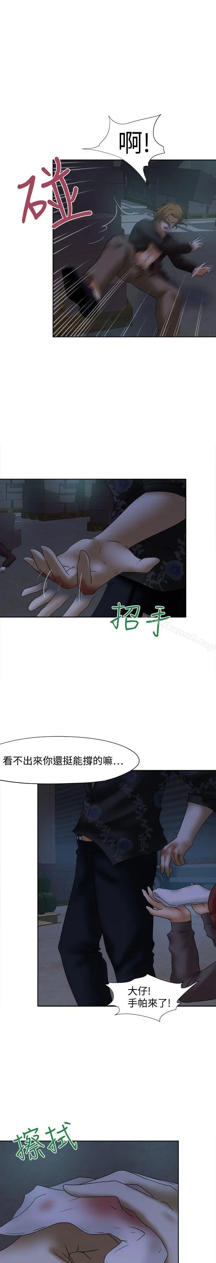 漫画《好朋友的女朋友》第13话第18张图