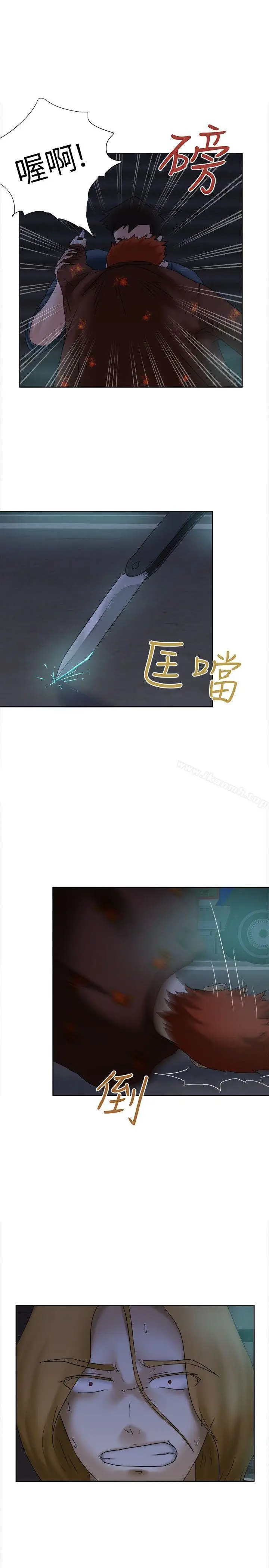 漫画《好朋友的女朋友》第14话第7张图