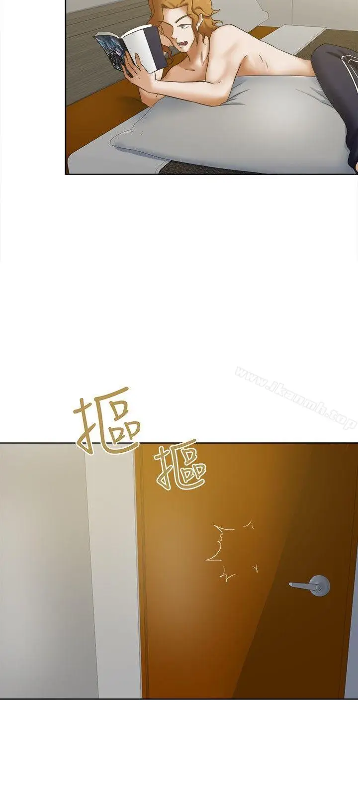 漫画《好朋友的女朋友》第15话第12张图