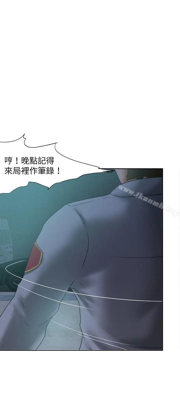 漫画《好朋友的女朋友》第15话第3张图