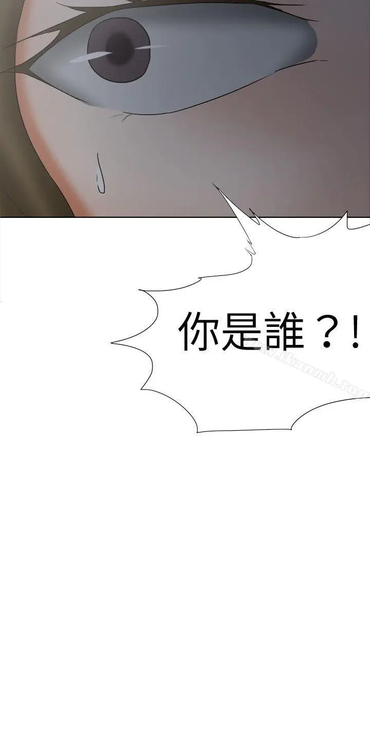 漫画《好朋友的女朋友》第17话第21张图