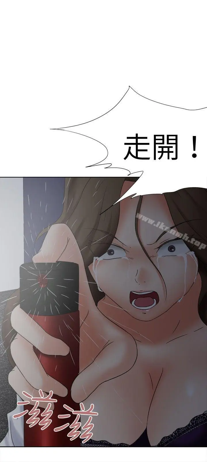 漫画《好朋友的女朋友》第18话第18张图
