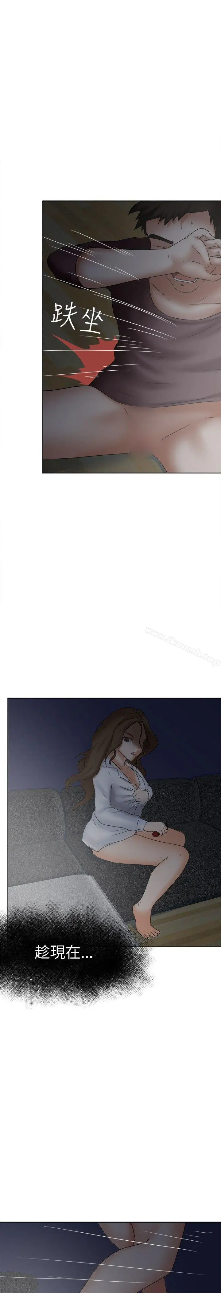 漫画《好朋友的女朋友》第18话第19张图