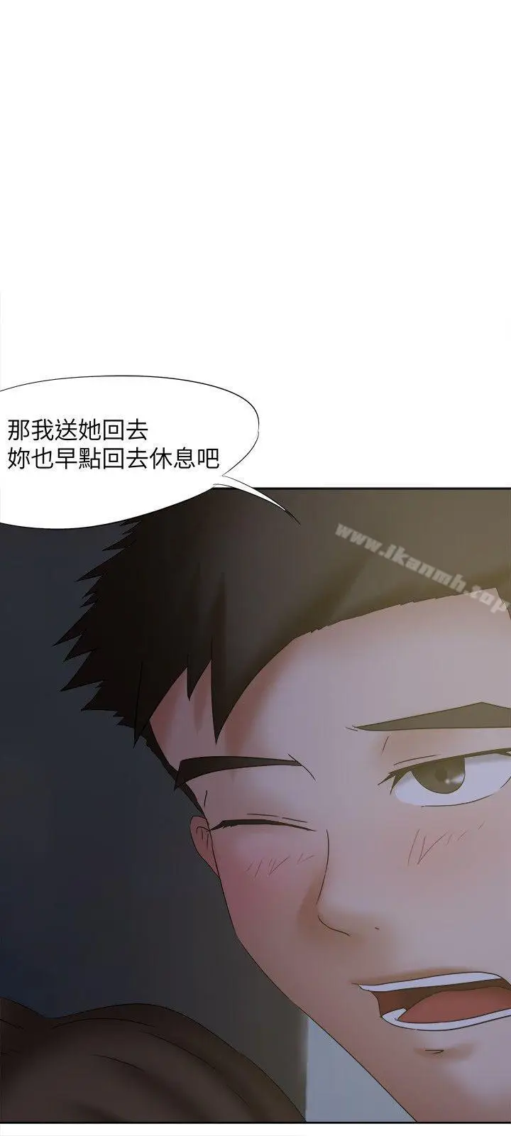 漫画《好朋友的女朋友》第19话第27张图
