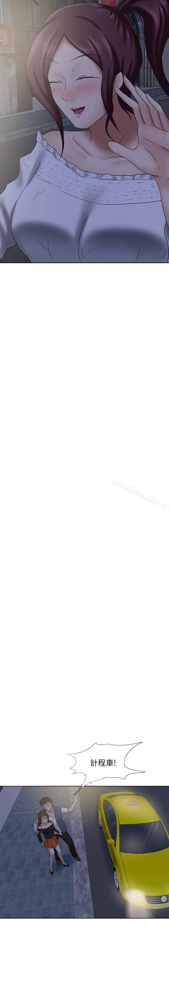 漫画《好朋友的女朋友》第19话第29张图