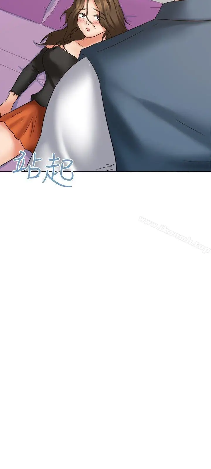 漫画《好朋友的女朋友》第20话第21张图