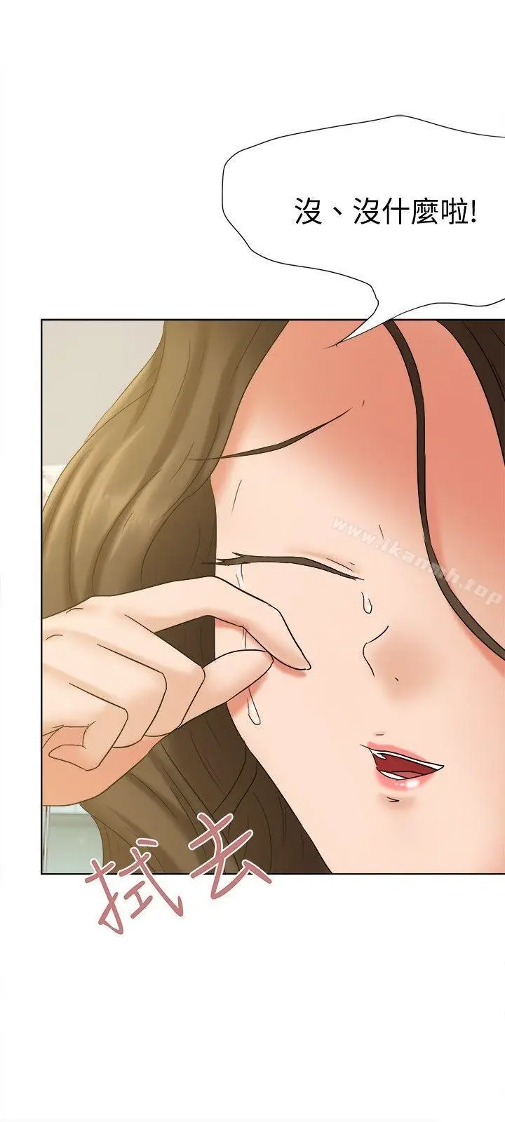 漫画《好朋友的女朋友》第21话第36张图