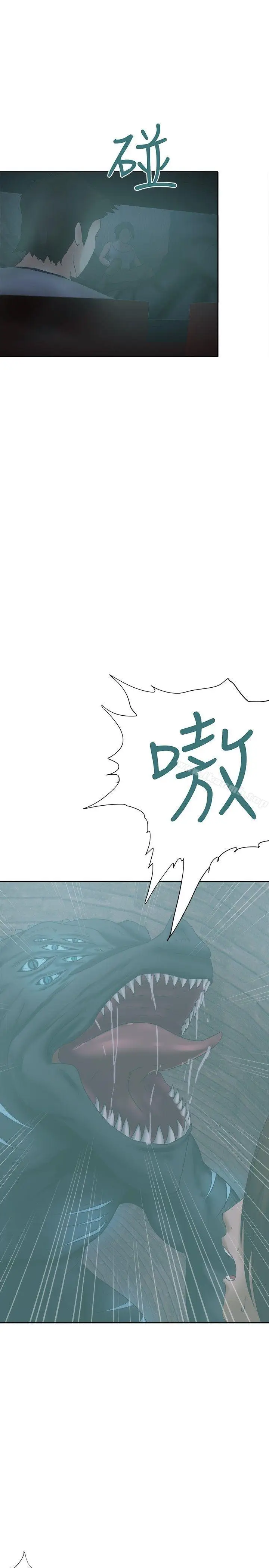 漫画《好朋友的女朋友》第23话第7张图