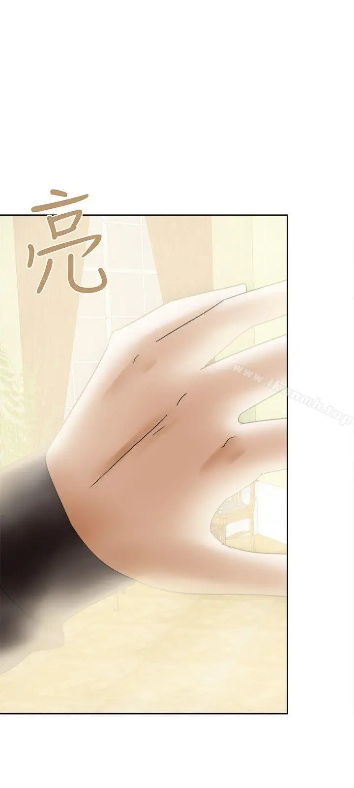 漫画《好朋友的女朋友》第24话第21张图