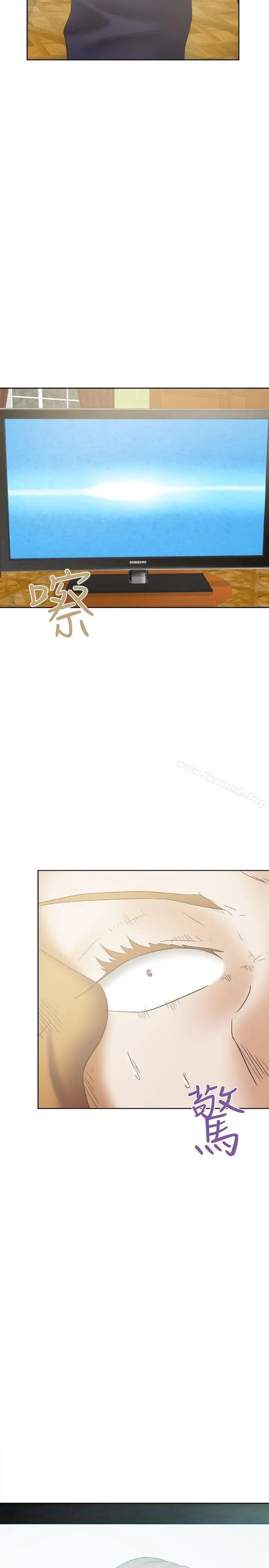 漫画《好朋友的女朋友》第24话第26张图